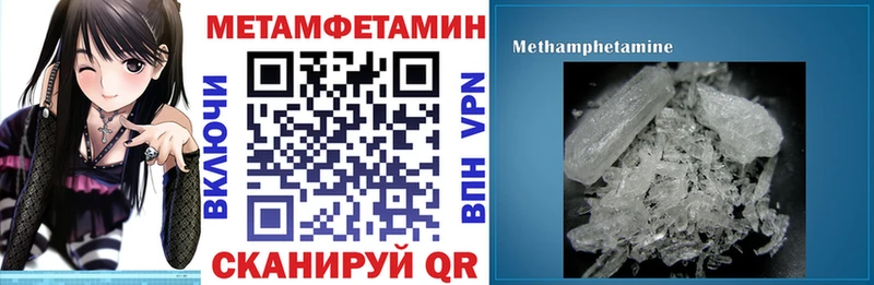 АМФ VHQ  Торжок 