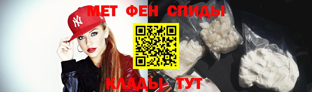 АМФ  Amphetamine  Торжок  Амфетамин VHQ  Вход с VPN 