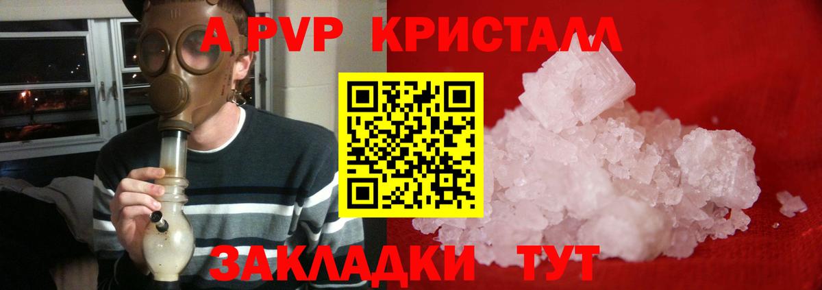 Торжок  ГАШ  Кодеин  Вход с VPN  ГАШИШ  Конопля  Мефедрон   КОКАИН 