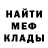 Кетамин VHQ Alex Mahouny