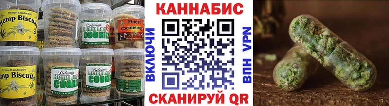 цена   мега зеркало  Cannafood конопля  Торжок 