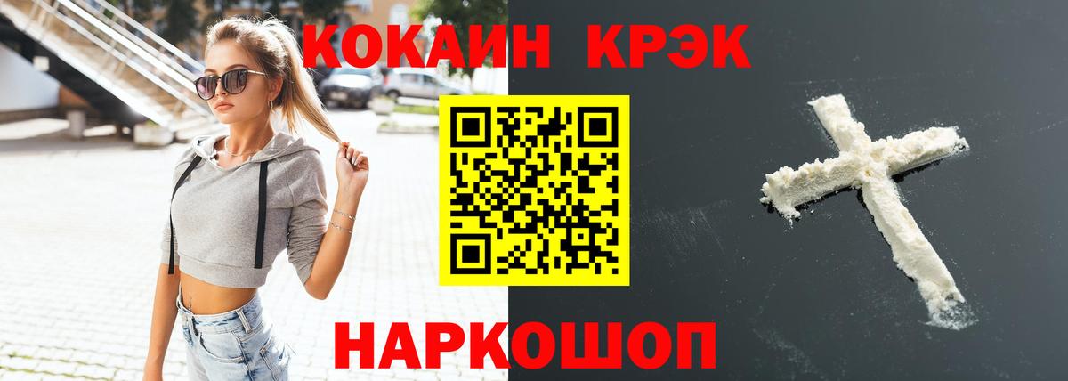 НБОМе Торжок