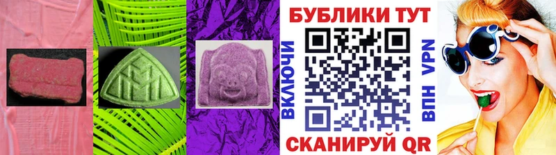 ЭКСТАЗИ ешки  Торжок 