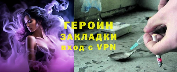 Альфа ПВП Новозыбков