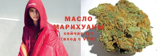 метамфетамин Новодвинск