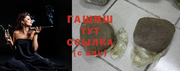 кокаин колумбия Новокубанск