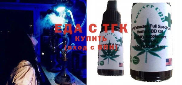 Альфа ПВП Новозыбков