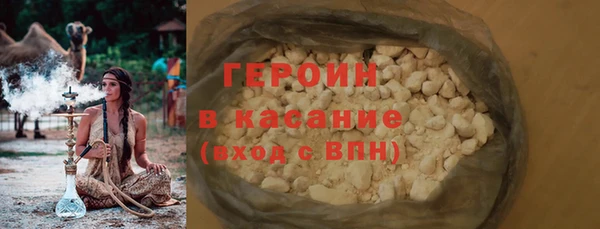 метамфетамин Новодвинск