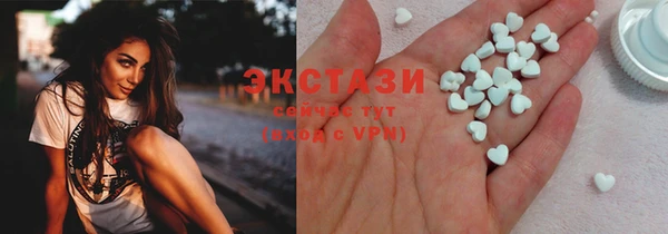 метамфетамин Новодвинск