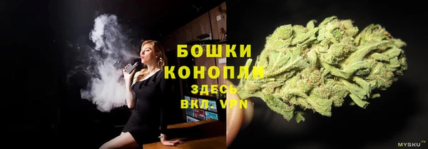 метамфетамин Новодвинск