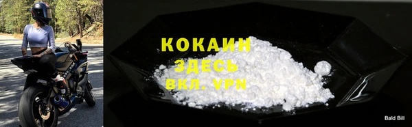 метамфетамин Новодвинск