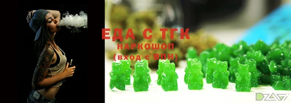 метамфетамин Новодвинск