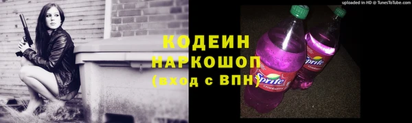 Альфа ПВП Новозыбков