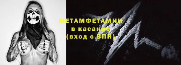 Альфа ПВП Новозыбков