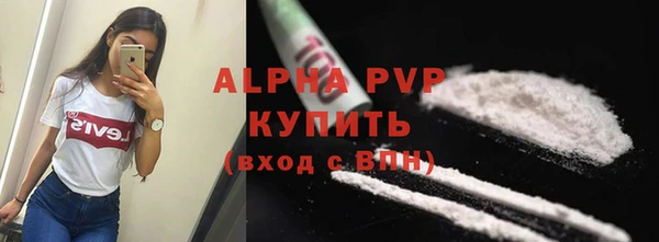 метамфетамин Новодвинск