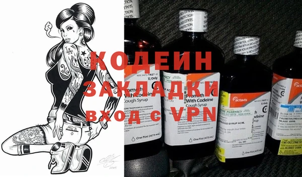 метамфетамин Новодвинск