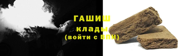 метамфетамин Новодвинск