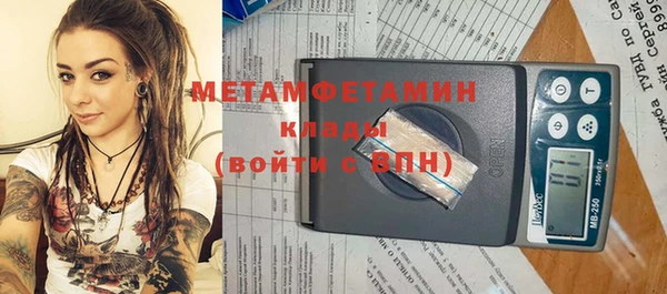 кокаин колумбия Новокубанск