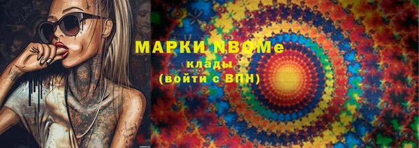 кокаин колумбия Новокубанск