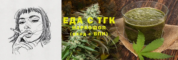Альфа ПВП Новозыбков