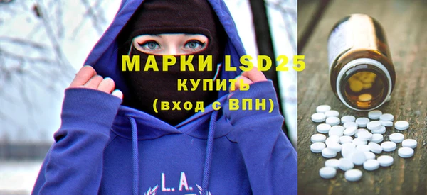 метамфетамин Новодвинск