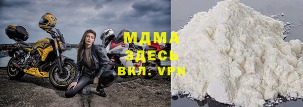 Альфа ПВП Новозыбков