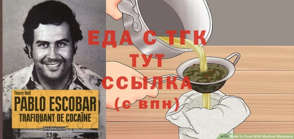 метамфетамин Новодвинск