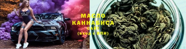 метамфетамин Новодвинск