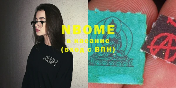 метамфетамин Новодвинск