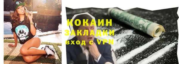 Альфа ПВП Новозыбков