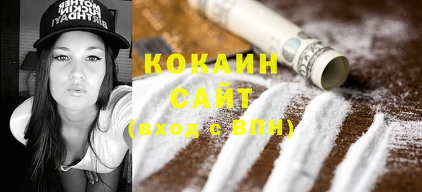 кокаин колумбия Новокубанск