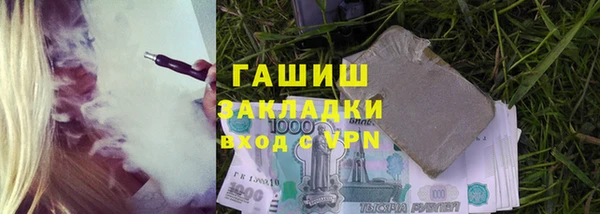 метамфетамин Новодвинск