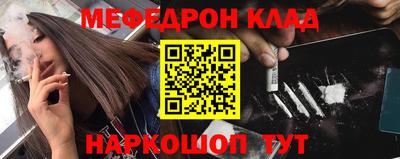 трава Нальчик