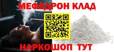 трава Нальчик