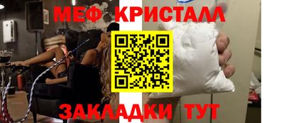 трава Новодвинск