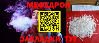 трава Нальчик