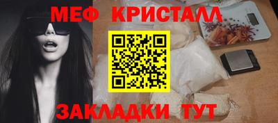 круглые Новозыбков