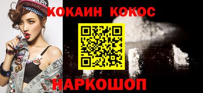 трава Нальчик