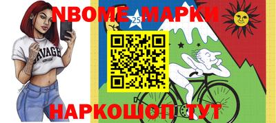 гашик Нарткала