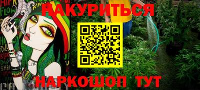 гашик Нарткала