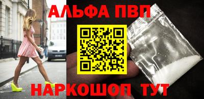 МДМА Наро-Фоминск