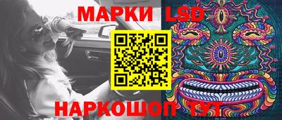 трава Нальчик