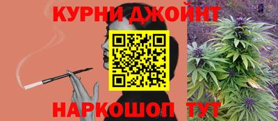 трава Нальчик
