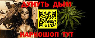 трава Нальчик