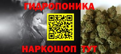 мефедрон Новокубанск