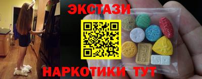МДМА Наро-Фоминск