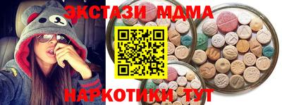 МДМА Наро-Фоминск