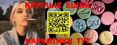 трава Нальчик