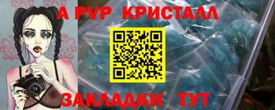 МДМА Наро-Фоминск