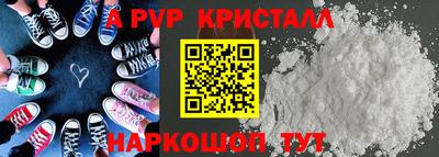 трава Нальчик